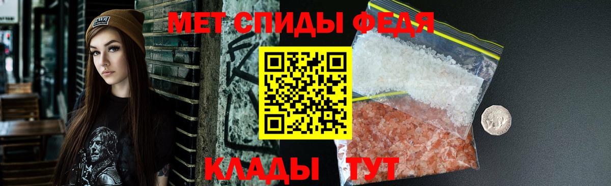 АМФЕТАМИН VHQ  Вход с VPN  Amphetamine  Конаково 