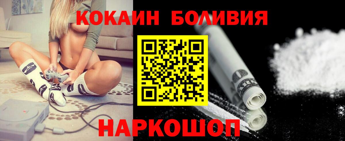 КОКАИН 98% Конаково