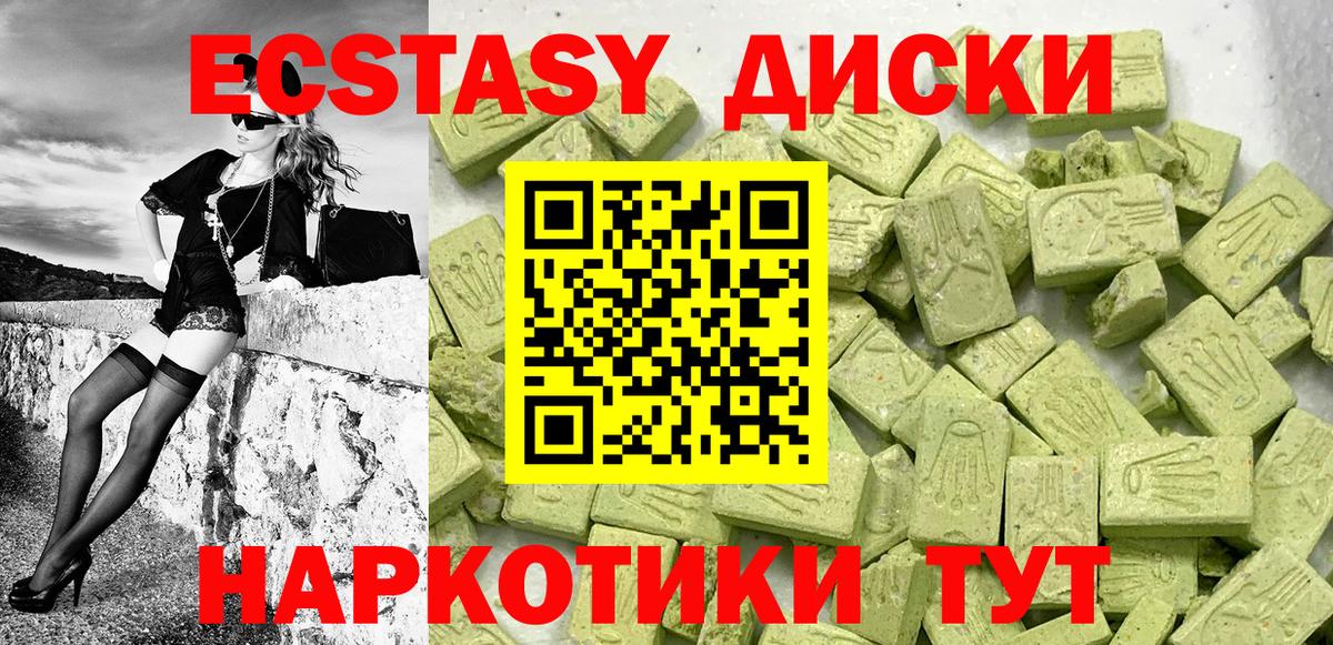 Конаково  Ecstasy louis Vuitton  Вход с VPN  Ecstasy Punisher 
