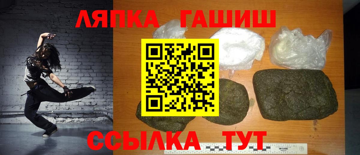 Гашиш VHQ Конаково