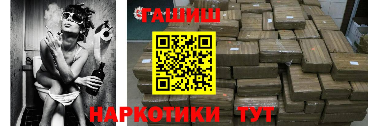 ГАШ индика сатива  ГАШ  Конаково  ГАШИШ AMNESIA HAZE  Вход с VPN 