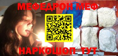 эйфоретик Краснодар