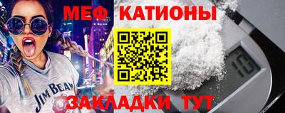 эйфоретик Краснодар