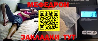 эйфоретик Краснодар