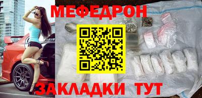 индика Краснознаменск