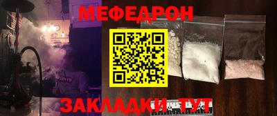 эйфоретик Краснодар