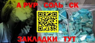 гашиш Краснокаменск