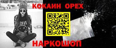 гашиш Краснокаменск