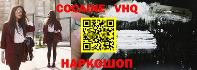 эйфоретик Краснодар