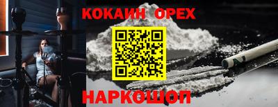 гашиш Краснокаменск