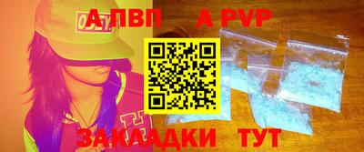 эйфоретик Краснодар