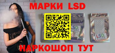 эйфоретик Краснодар