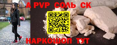 индика Краснознаменск