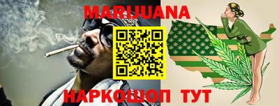 эйфоретик Краснодар