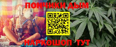 эйфоретик Краснодар