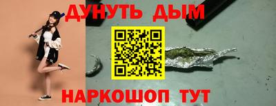 гашиш Краснокаменск