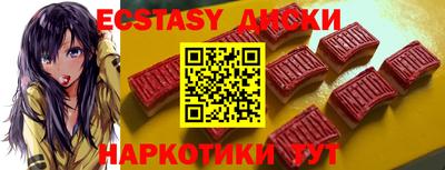 гашиш Краснокаменск