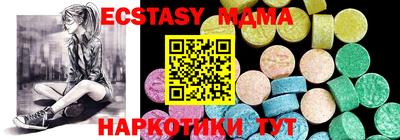 эйфоретик Краснодар