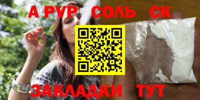 индика Краснознаменск