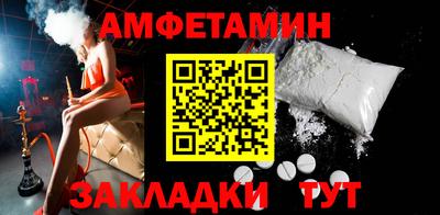 индика Краснознаменск