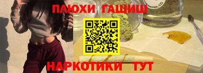 гашиш Краснокаменск