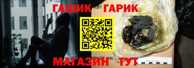 индика Краснознаменск