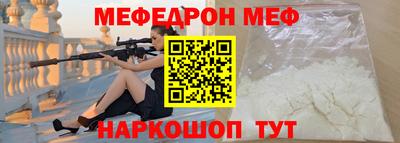 гашиш Краснокаменск