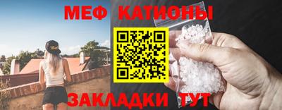 индика Краснознаменск