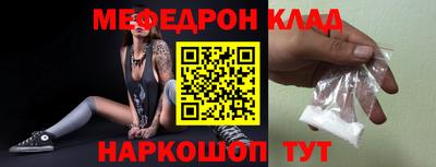 индика Краснознаменск