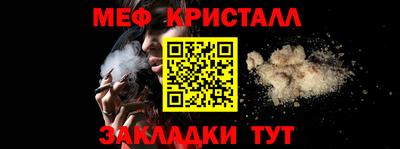 гашиш Краснокаменск