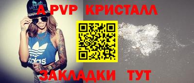 гашиш Краснокаменск