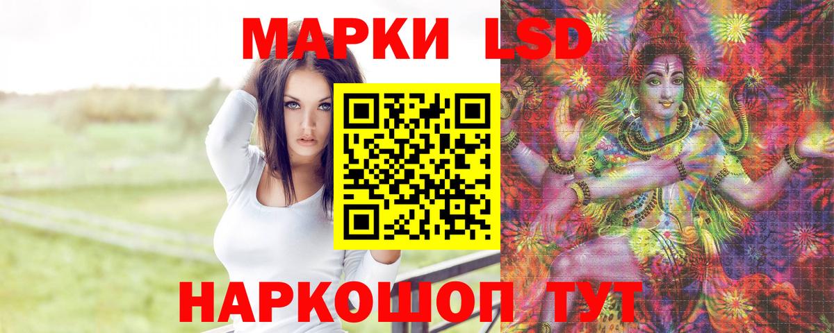 Конаково  Лсд 25 экстази кислота  Лсд 25 экстази  ссылка на мегу как зайти  Вход с VPN 