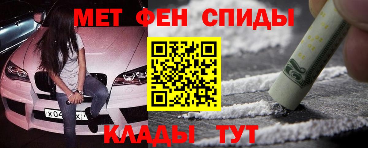 МЕТАМФЕТАМИН  МЕТАМФЕТАМИН винт  Вход с VPN  Конаково 