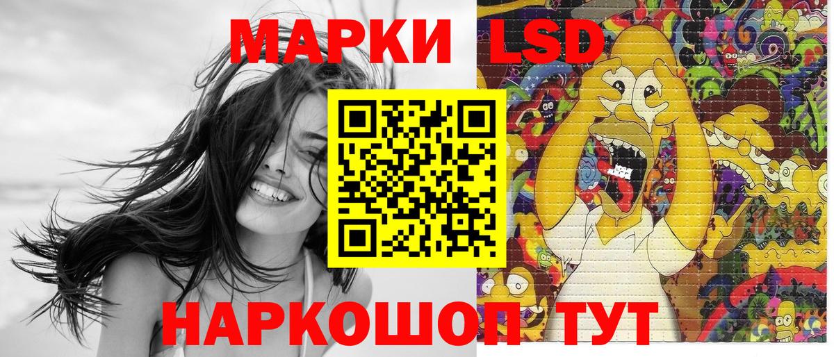 Марки N-bome 1,8мг Конаково