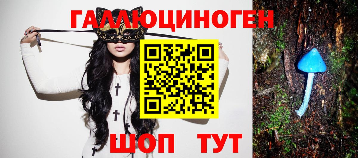 Псилоцибиновые грибы Magic Shrooms  Вход с VPN  Галлюциногенные грибы прущие грибы  Конаково 