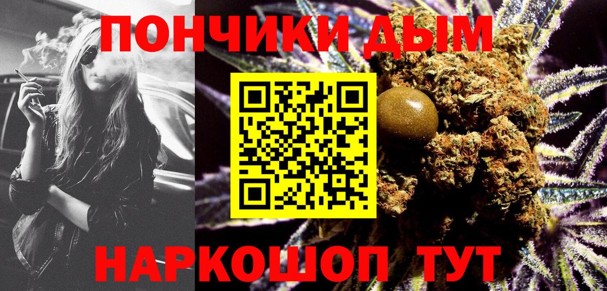 Бошки марихуана THC 21% Конаково
